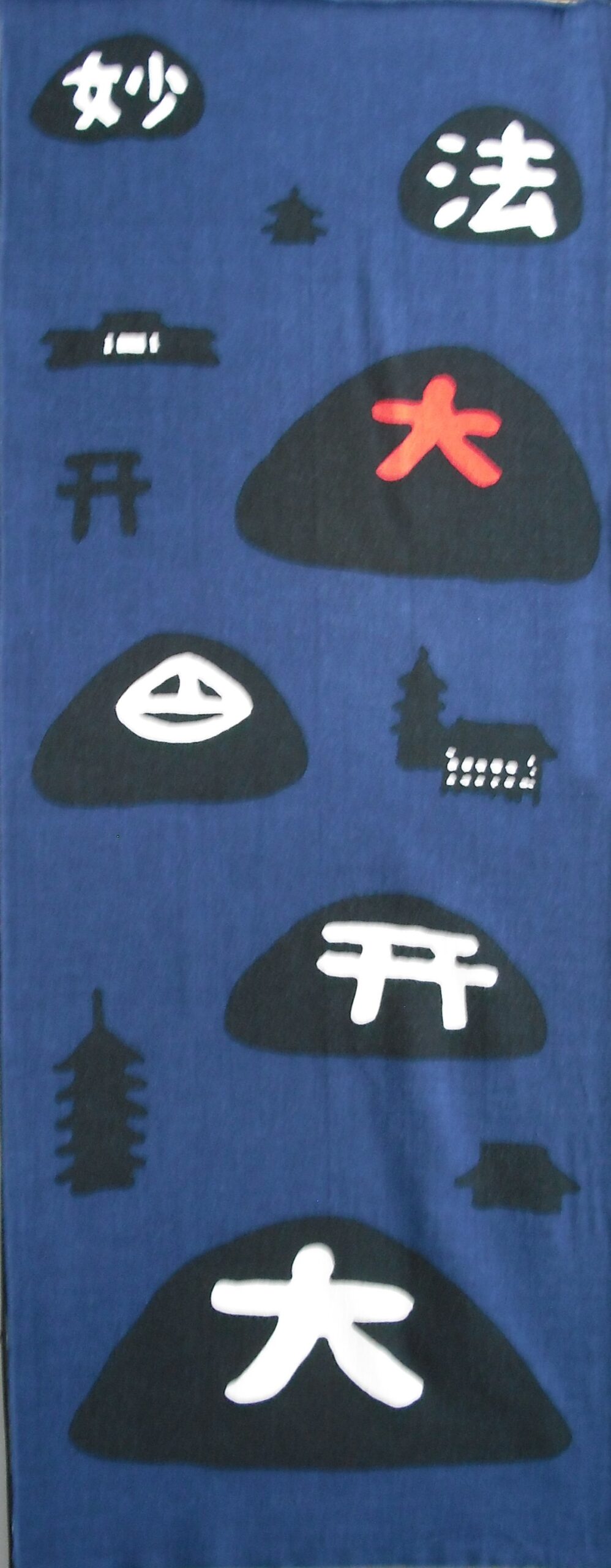 今月の手拭い額